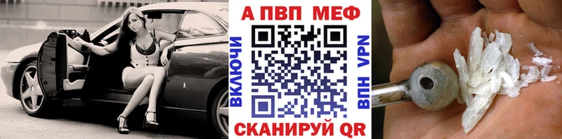 где купить наркоту  Шенкурск  дарк нет формула  A-PVP СК 