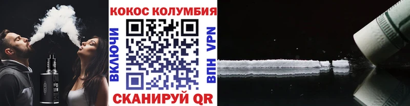 КОКАИН FishScale  дарк нет телеграм  Шенкурск 