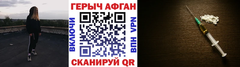 MEGA ссылка  Шенкурск  Героин гречка  купить закладку 