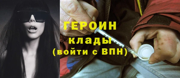 крисы Баксан