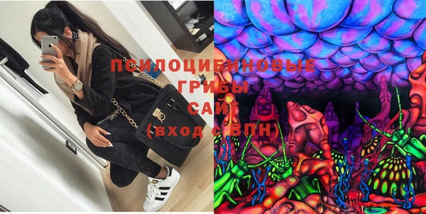 MESCALINE Балахна