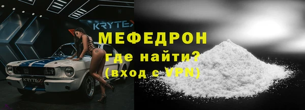 крисы Баксан