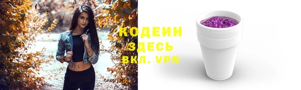 MESCALINE Балахна