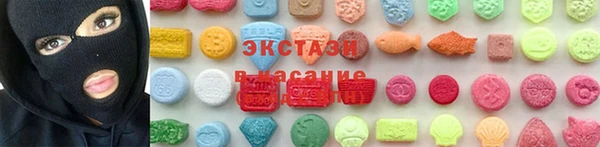 MESCALINE Балахна