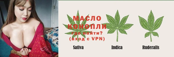 MESCALINE Балахна