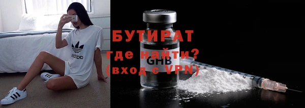 крисы Баксан