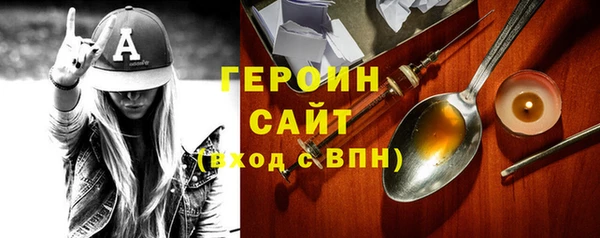 меф VHQ Новозыбков