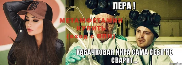 каннабис Балабаново