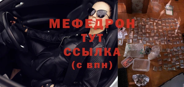 MESCALINE Балахна