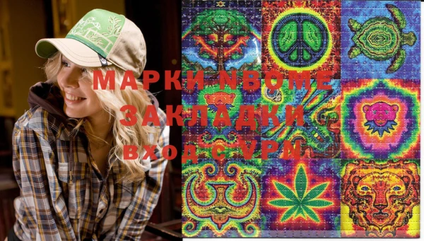 каннабис Балабаново