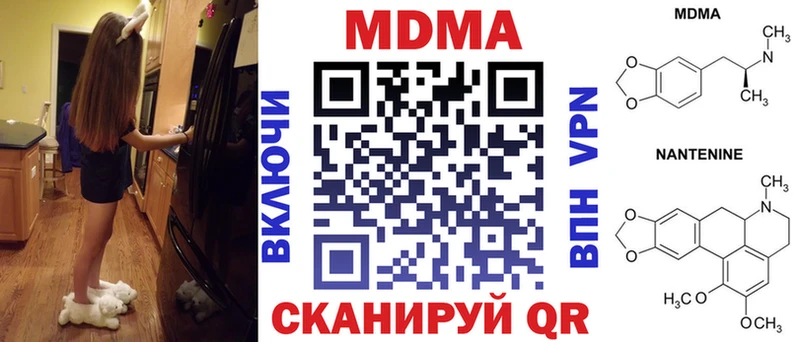 MDMA Molly Шенкурск